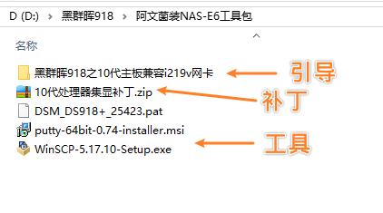 闃挎枃鑿岃nas,鏂囪弻瑁卬as