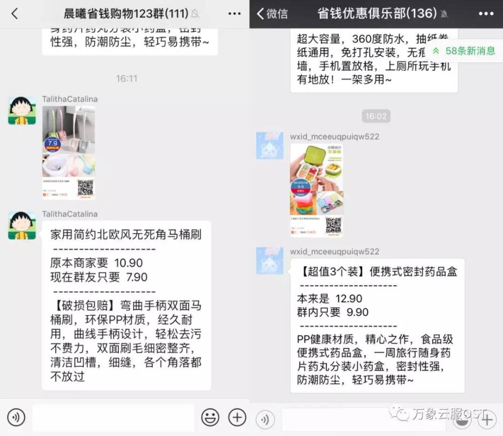 利用优惠券赚佣金靠谱吗,发优惠券赚佣金骗局