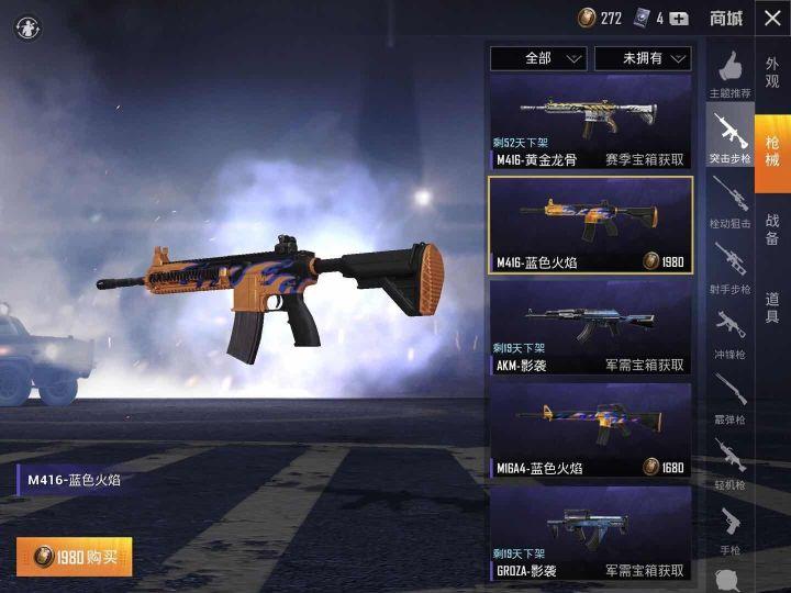 cf手游氪金为什么越玩越菜,cf手游新手0氪也能玩的有滋有味