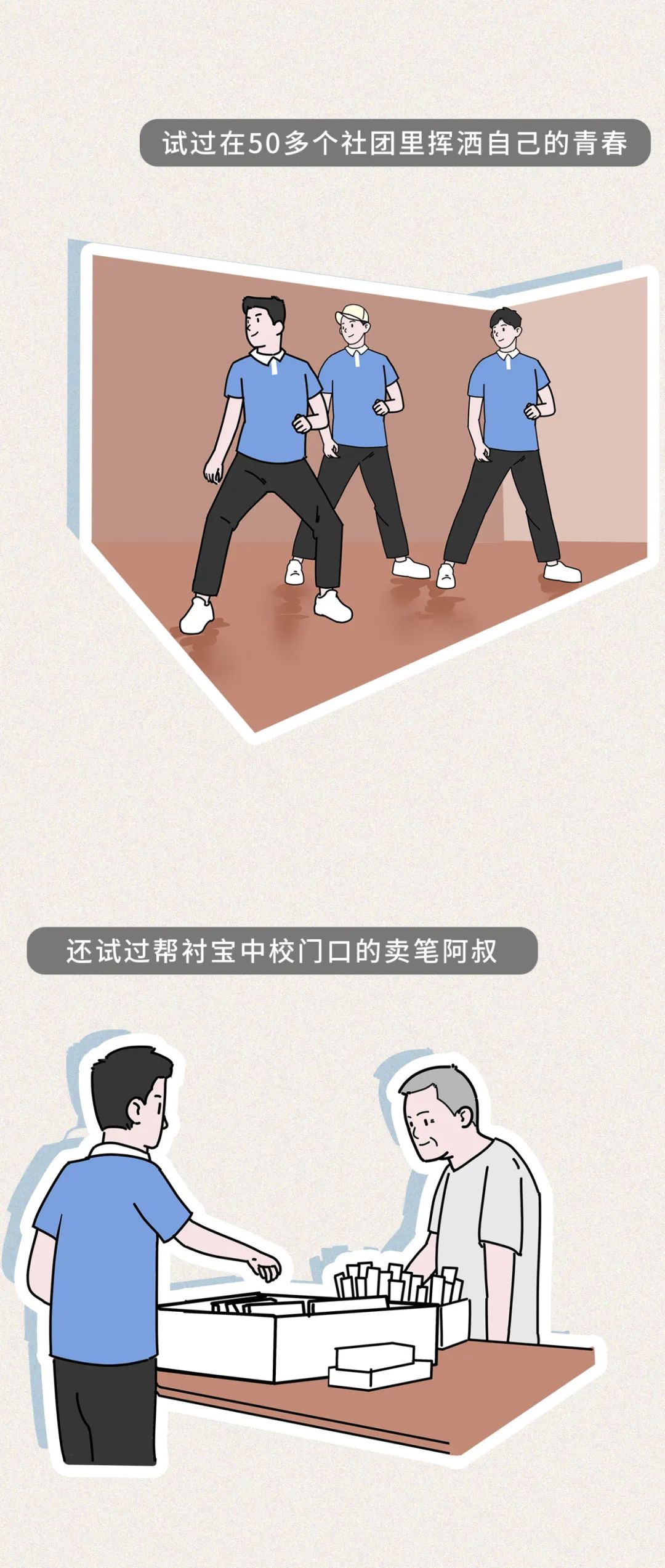 宝安中学有小学吗,宝安中学排名最新