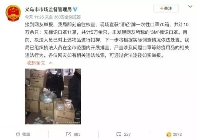 假冒伪劣口罩流入,假冒品牌口罩