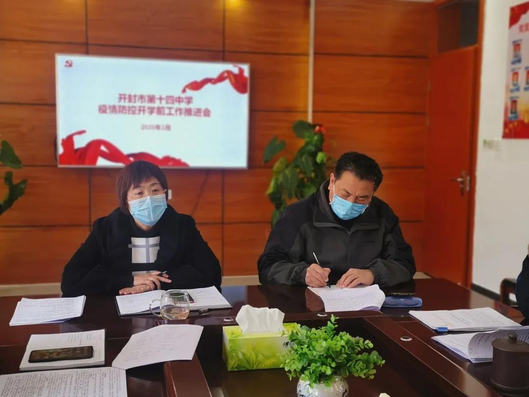 全力护学安全复学视频,复学复课学校通告