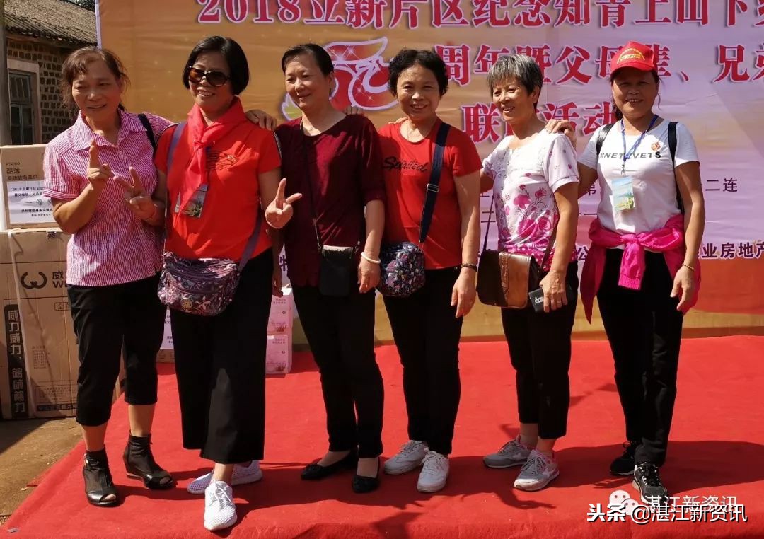 知青下乡49周年纪念活动,纪念知青下乡50周年图片图文