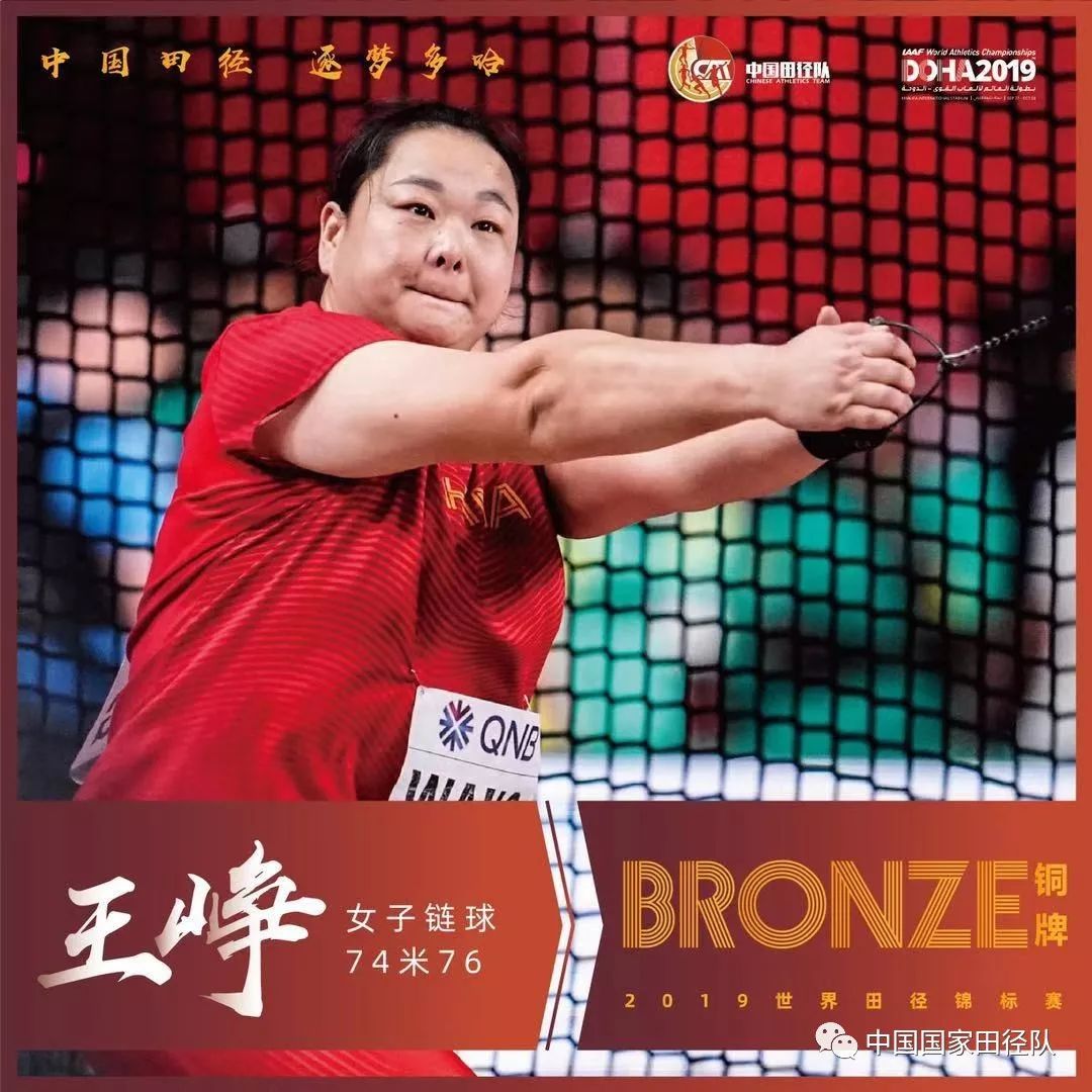 中国夺得第200枚金牌创造历史,创历史新高完美收官