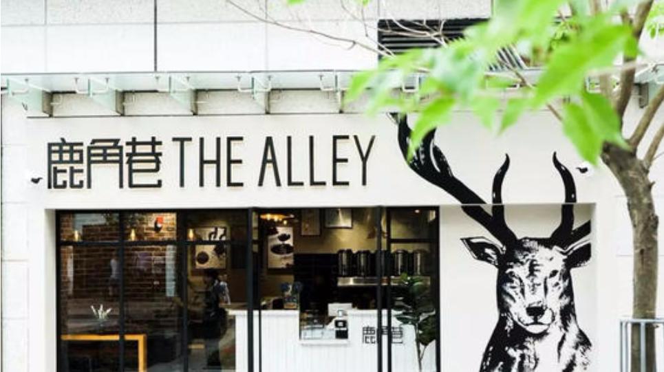 茶颜悦色武汉排队,武汉第一家茶颜悦色开业场面火爆