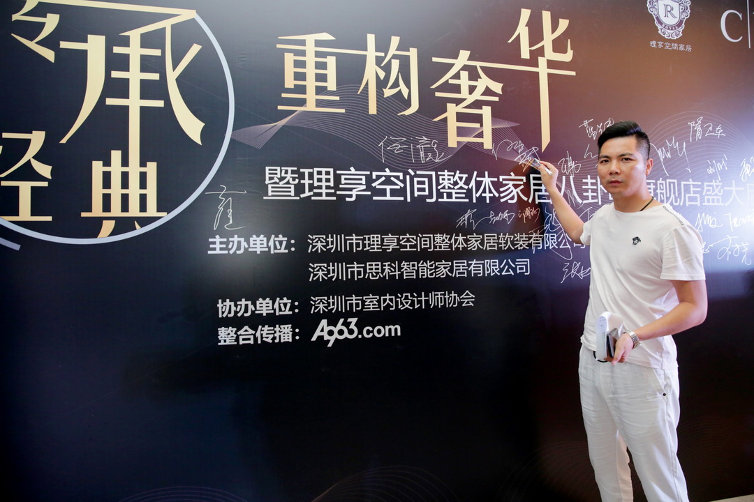 理享空间造型团购,理享空间整体家居