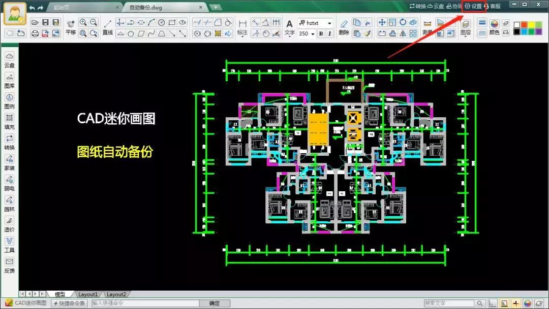 cad鍥剧焊澶囦唤,cad鍥剧焊澶囦唤鍦ㄥ摢閲屾壘