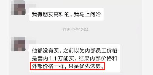 礼嘉低价楼盘,礼嘉底价低楼盘