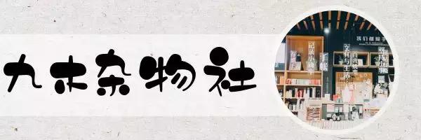 合肥有哪些小众高级便宜的文具店,合肥有什么精品文具店