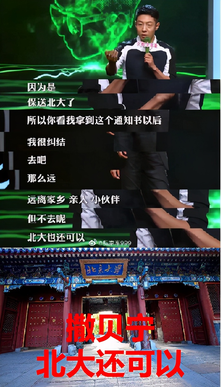 火爆全网的凡尔赛文学你学废了吗,凡尔赛文学热搜视频