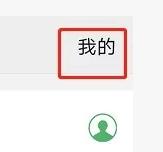 话费充错账号？退款二式了解一下