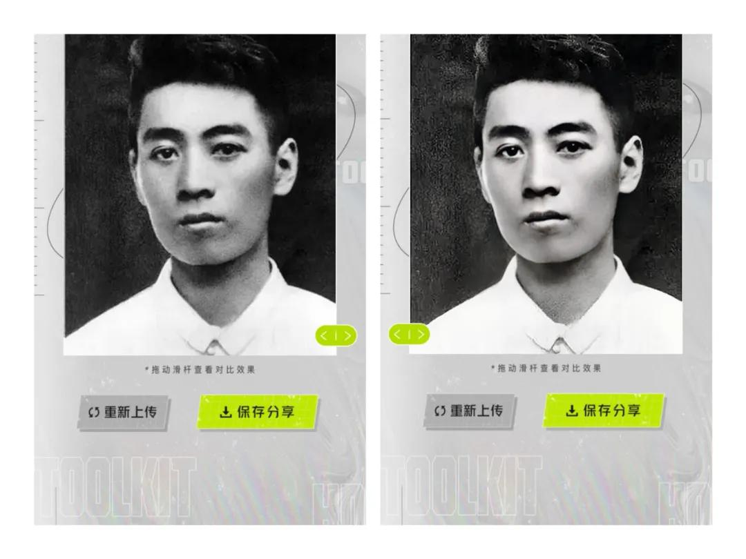 醒图appp图教程,好用的修图app教程