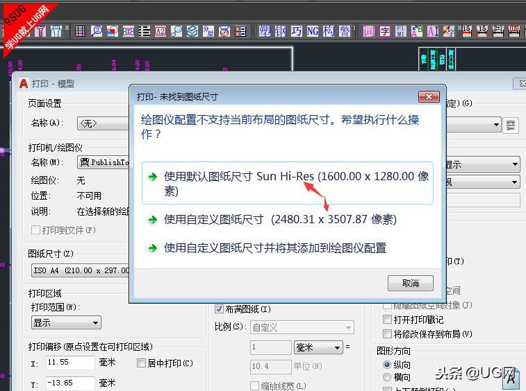 cad2018怎么导出高清图片,cad2017怎么转换为3d图