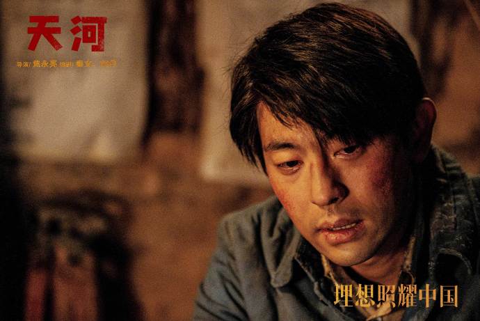 理想照耀中国成毅秒落泪,理想照耀中国王迅是反派吗