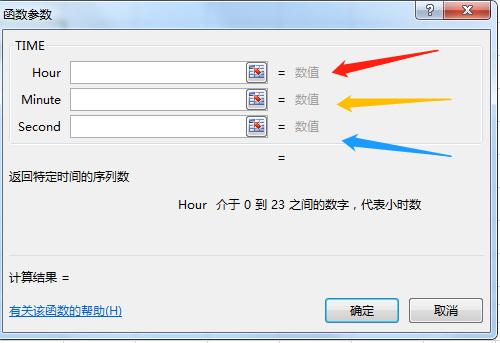 excelsumif函数怎么选取时间,excel表sum函数公式
