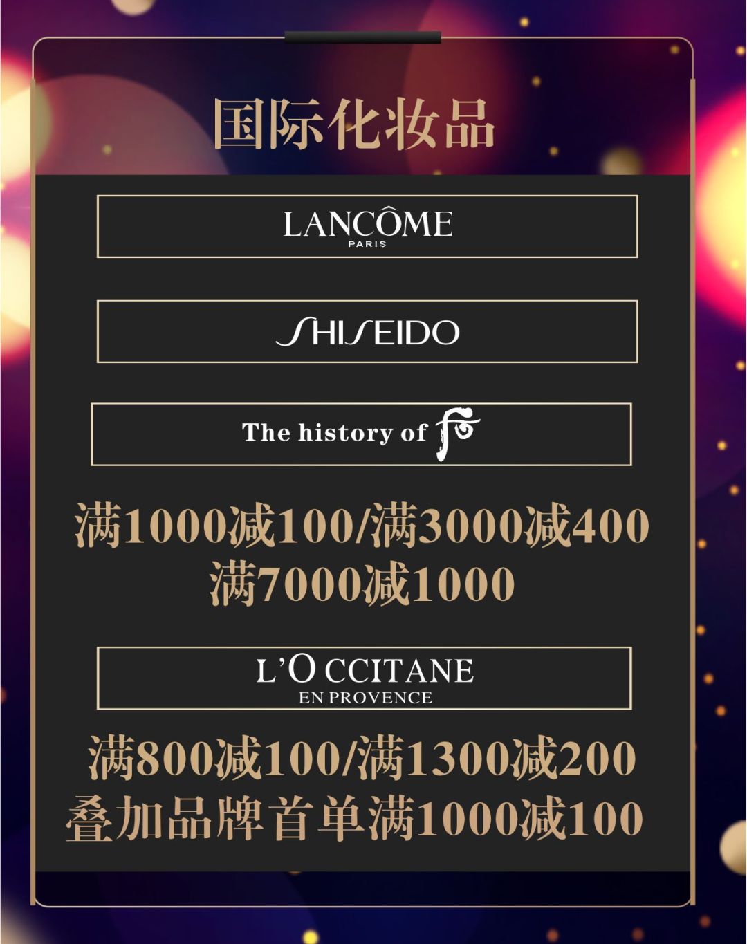 惠州君尚商场优惠活动,惠州君尚优惠券