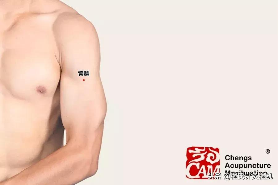 中医调理桥本甲状腺炎,甲状腺桥本最怕的穴位图