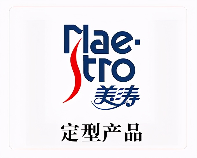 「金品公司」伽蓝集团启动“云店2.0系统”，强化私域流量运营