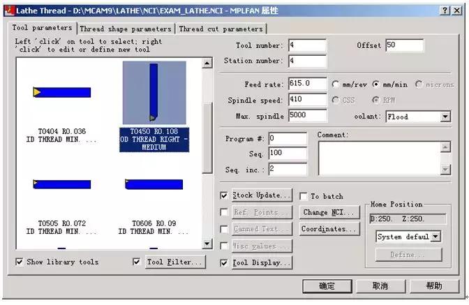 mastercam动态车削编程教程,mastercam螺纹车削编程
