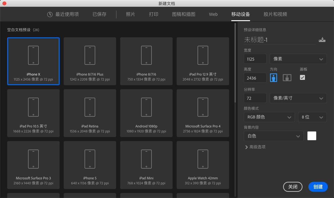 ps零基础学习教程图书,ps零基础教程图章