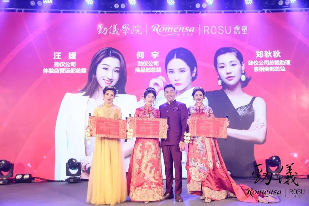 劲仪2019年年会特辑｜年会看点十足，让你重温精彩时刻