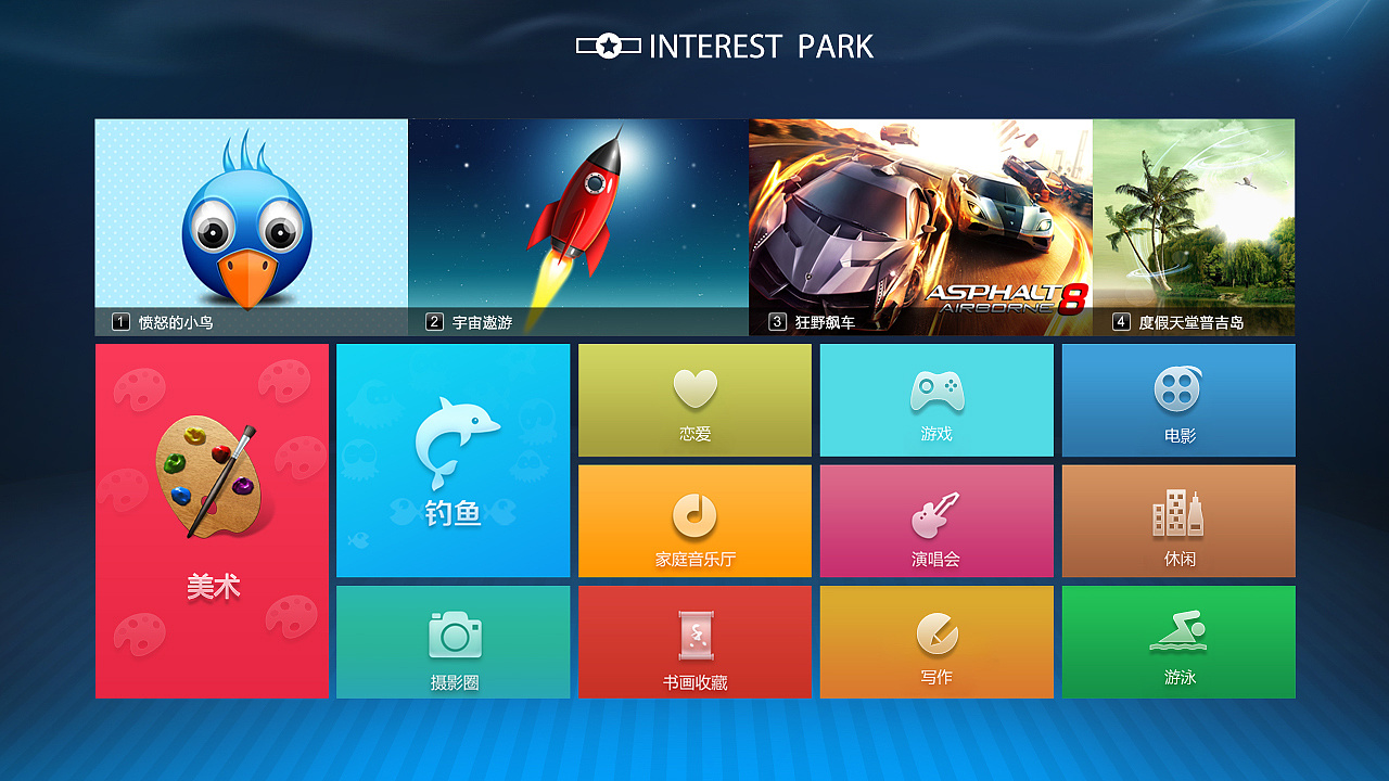 什么是ui设计专业,什么是ui设计色彩