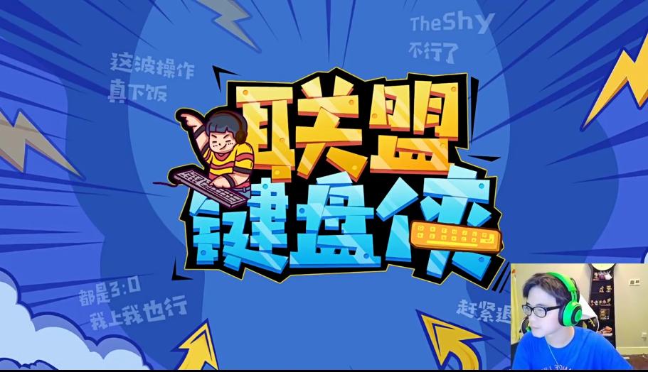 s10全球总决赛jdglgd,jdg艰难翻盘零封lgd