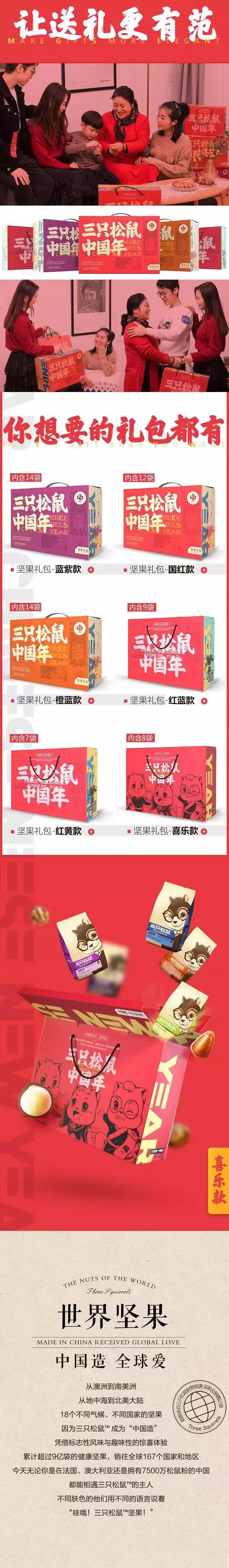 淘宝年货节领券300减80,元旦天猫消费券怎么用啊