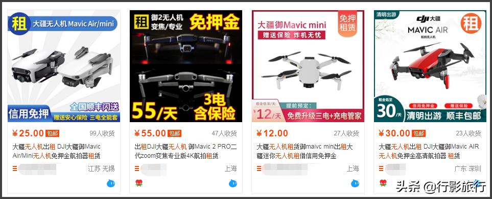 揭底了,有哪些旅游业内才知道的省钱方式?