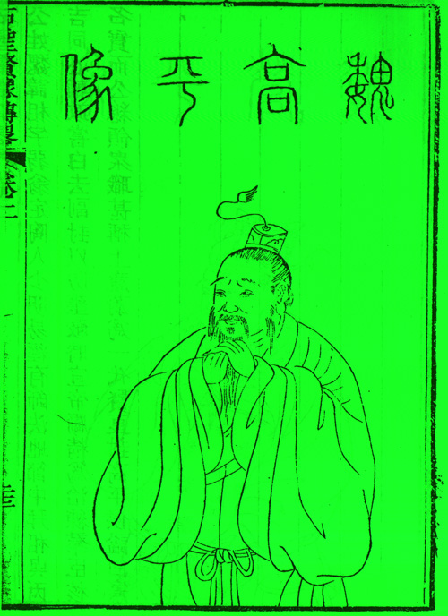 魏姓排名前十的名字,姓氏起名大全姓魏