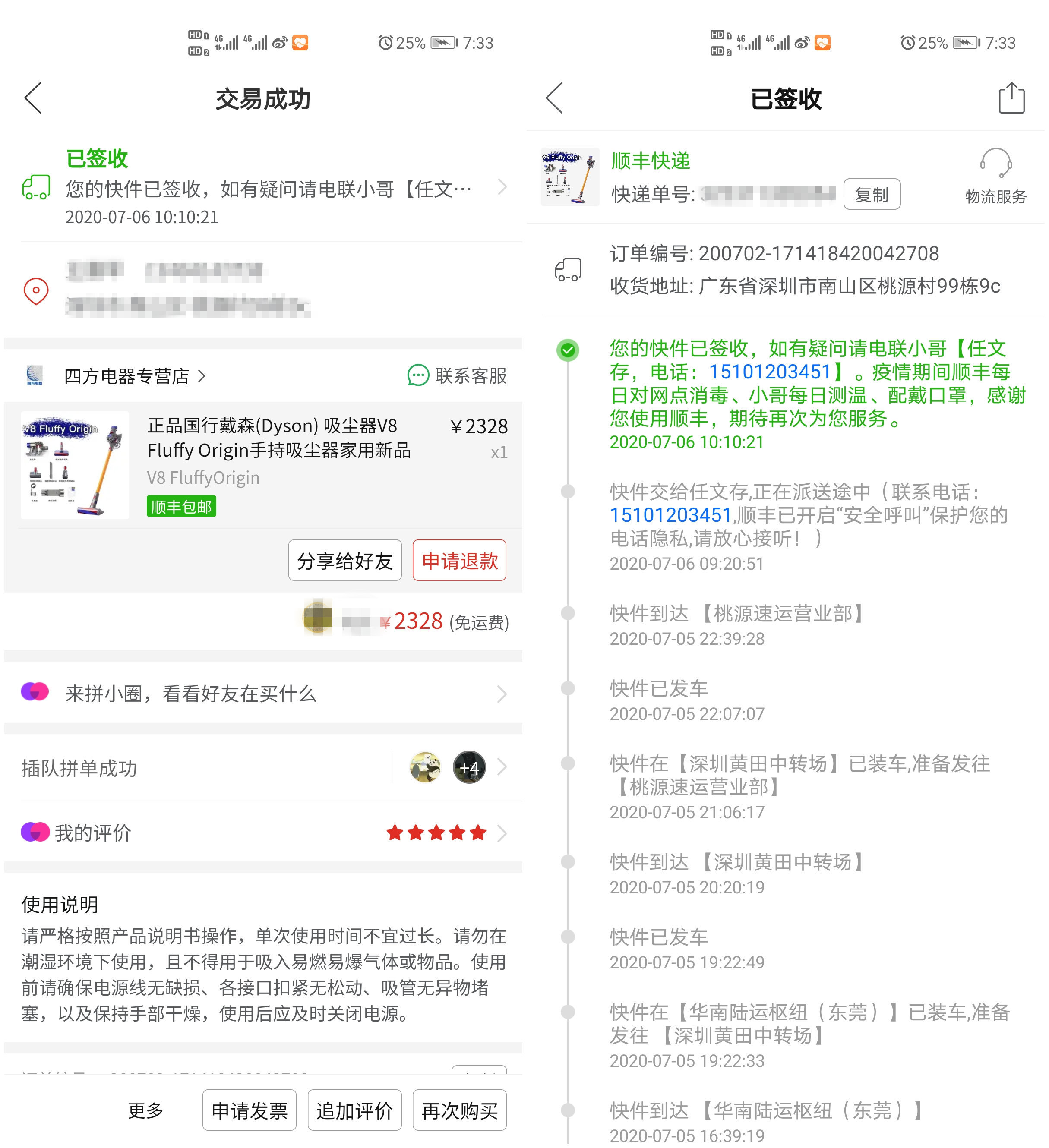 戴森吸尘器v8fluffyorigin拆洗,戴森吸尘器v8如何选择