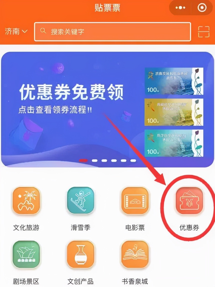 太炫了!穿越黄河、沉浸式体验“鹊华秋色”…文旅博览会成网红打卡地!还有200万消费券等你领!