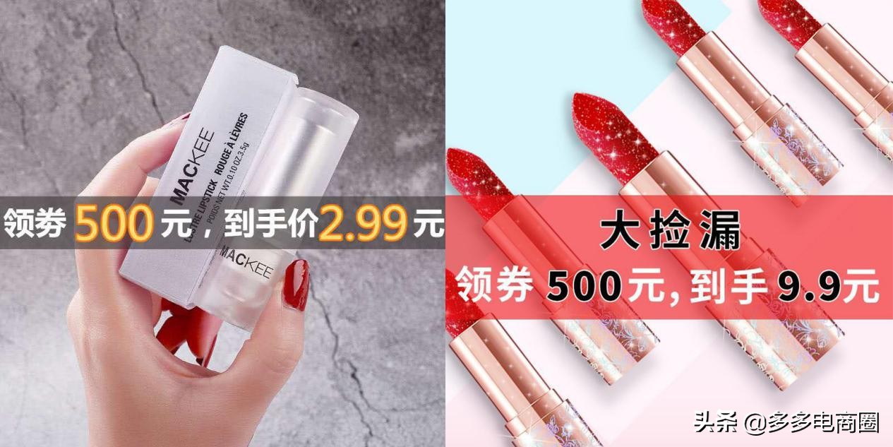 拼多多批发10万的销量是怎么做的,拼多多新品上架怎么快速增加权重