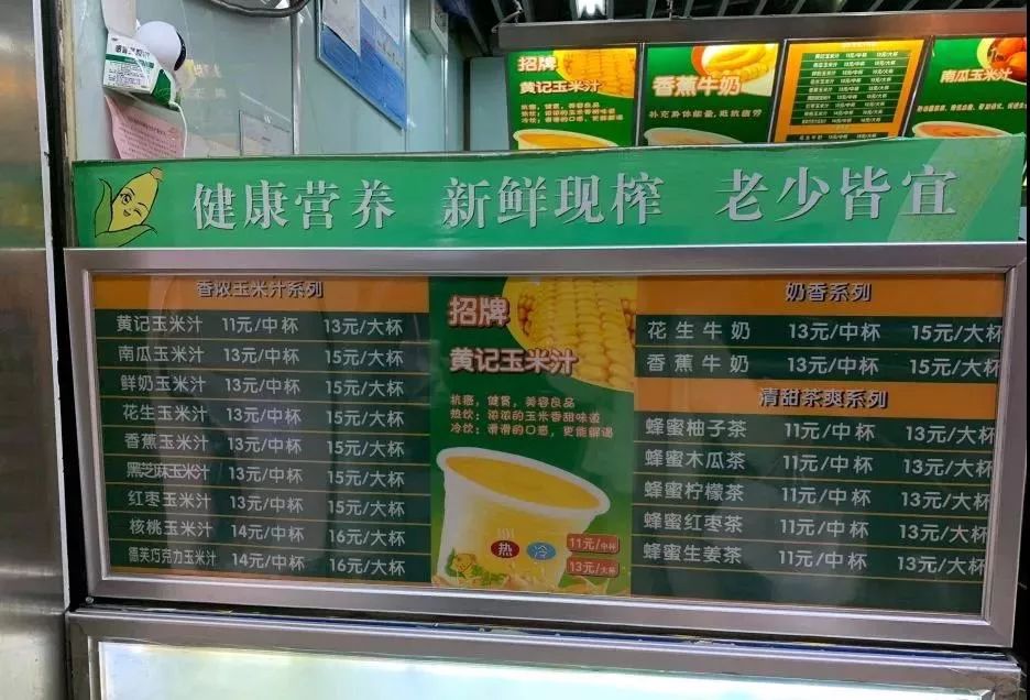 有人用这款原料开了1000多家饮品店…