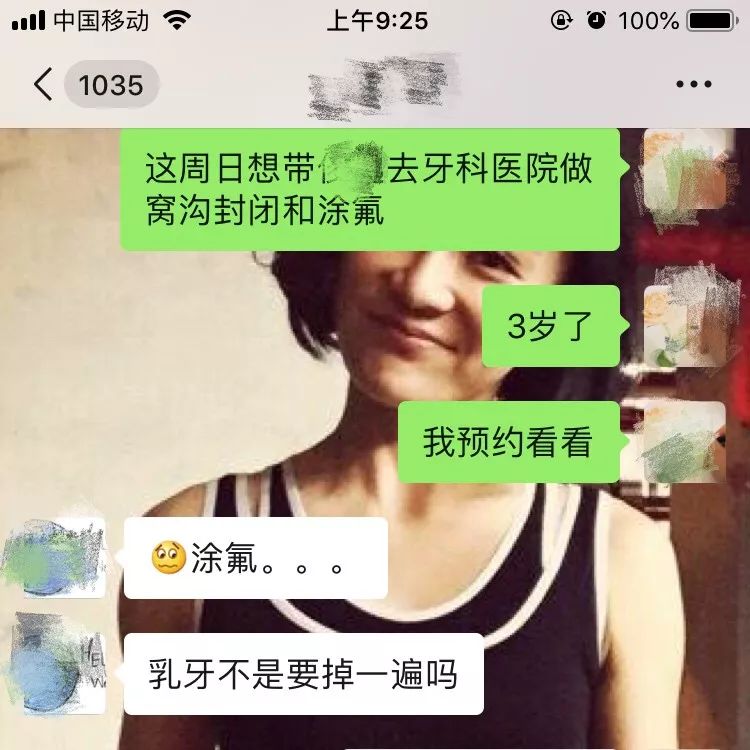 乳牙龋坏影响恒牙发育吗,乳牙蛀牙不疼会不会影响到牙神经