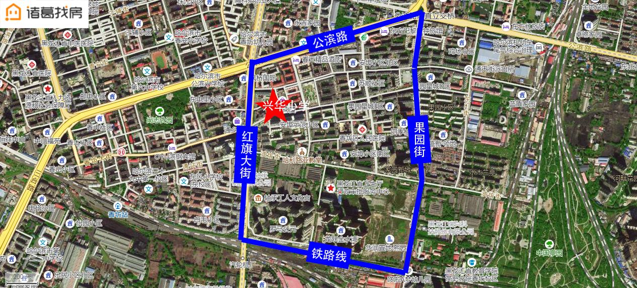 哈尔滨香一小学学区房,哈尔滨香坊区小区学区划分