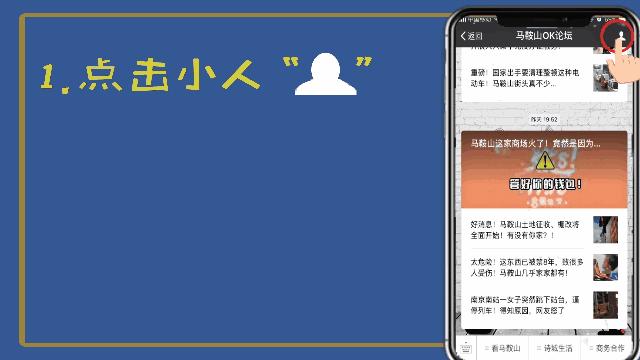 马鞍山过山车气温,马鞍山气温升降