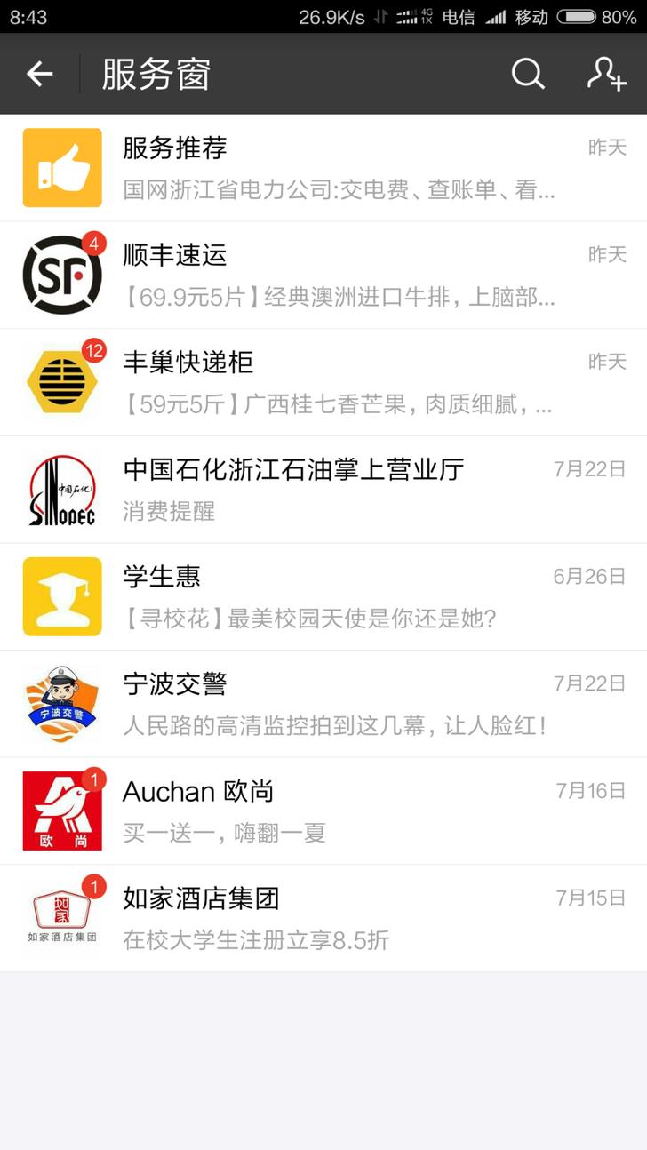 中石化加油卡大额充值有什么优惠,中石化加油卡和中石油加油卡优惠