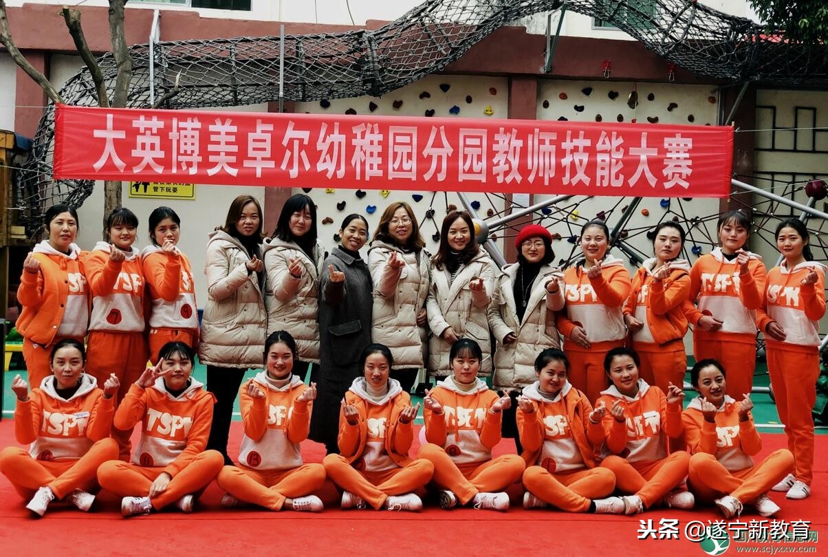 博美国际幼儿园,大英博美卓尔幼稚园怎么样