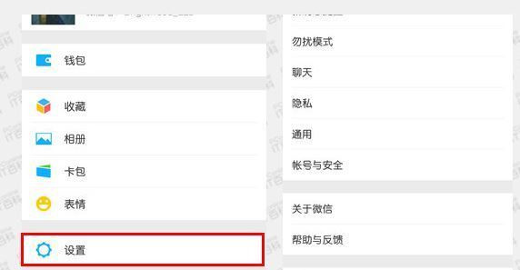 苹果手机丢失了找回微信聊天记录,微信聊天记录丢失一部分怎么回事