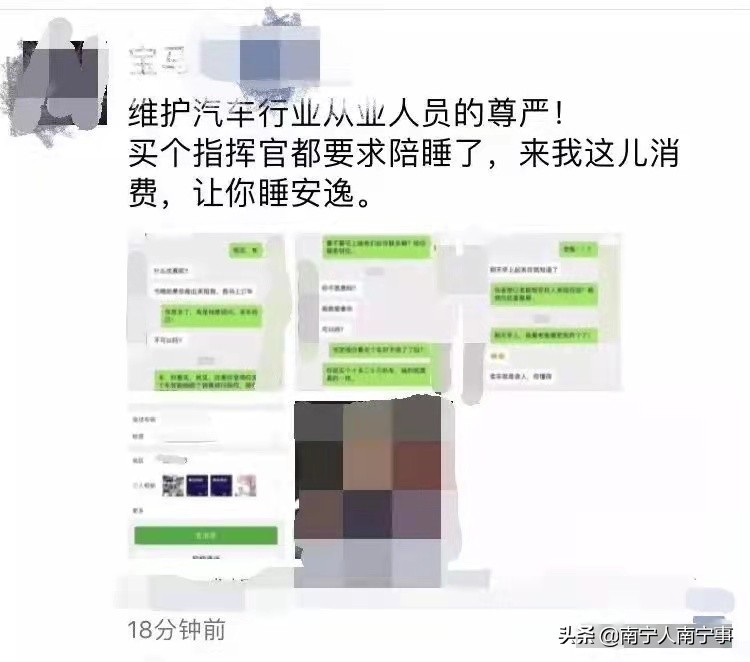 卖车就是卖人？车行女销售员顾问太难了，被客户指定去陪酒