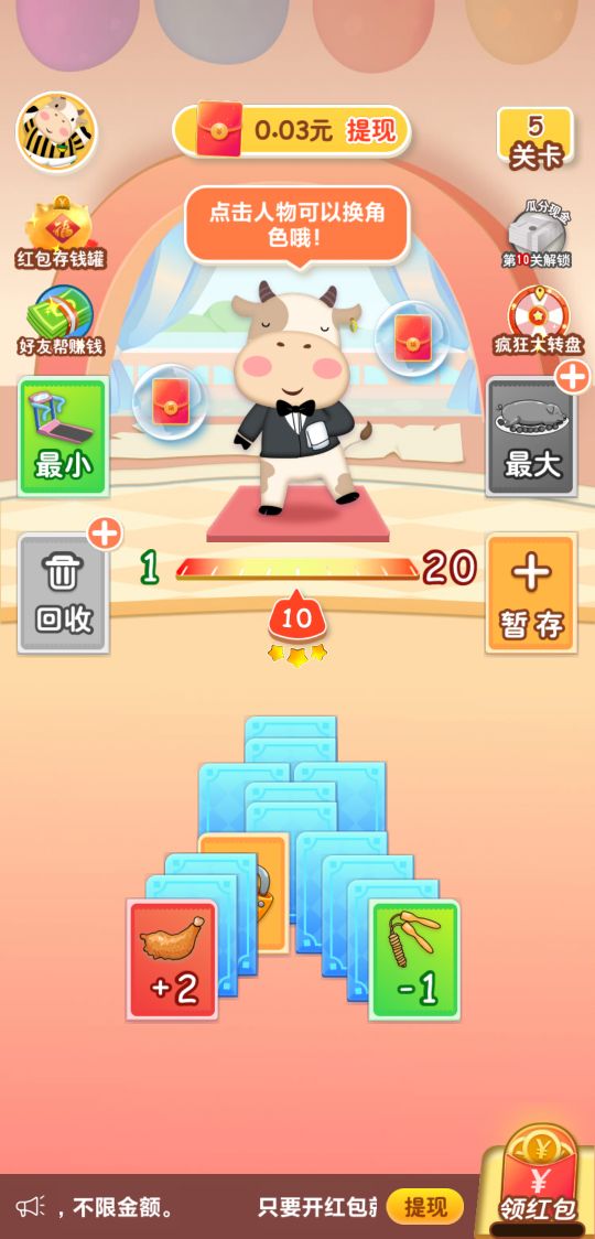 2023年新出的赚钱小游戏大全,2021年最赚钱的小游戏是什么游戏