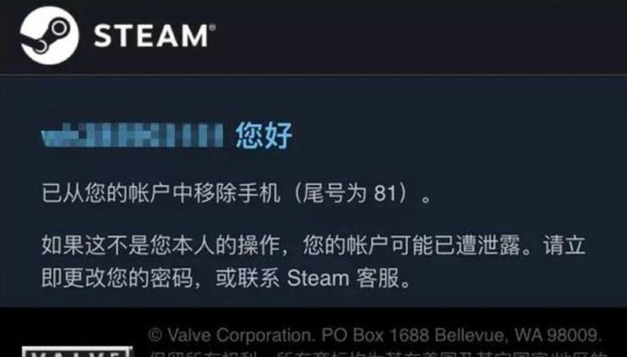 绝地求生刺激战场被误封怎么解封,绝地求生号被盗后封禁怎么解封