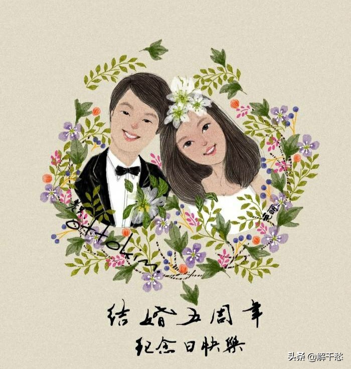 结婚60周年纪念日的雅称,结婚纪念日雅称