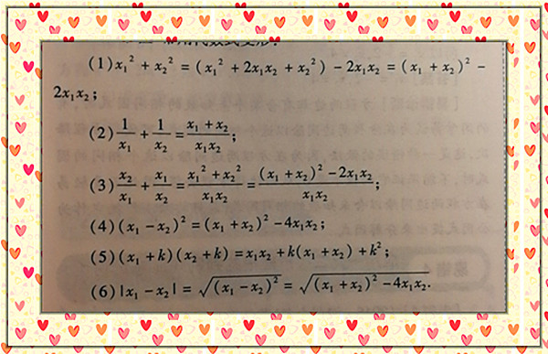 初中数学一元二次方程方法讲解,解初中数学一元二次方程的方法