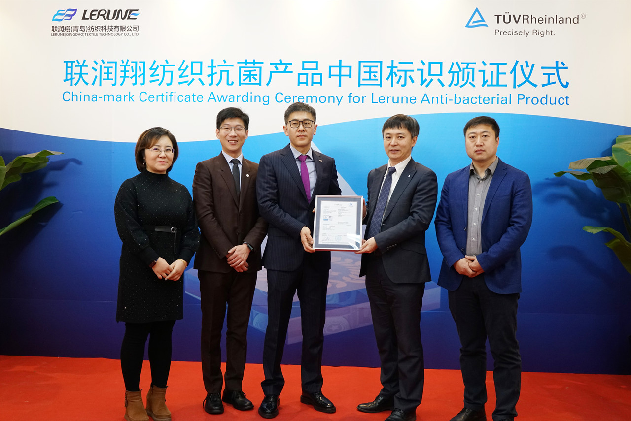 德国莱茵TüV认证+EOS安全抗菌技术，你不知道的乐人家族