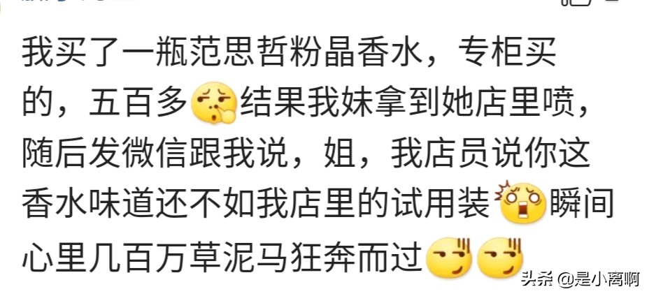 不懂化妆品的人有多可怕,遇到不懂装懂的人是什么感觉