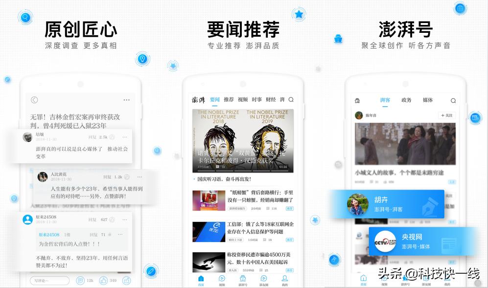 精致女孩必备小众app,16款小众的app推荐