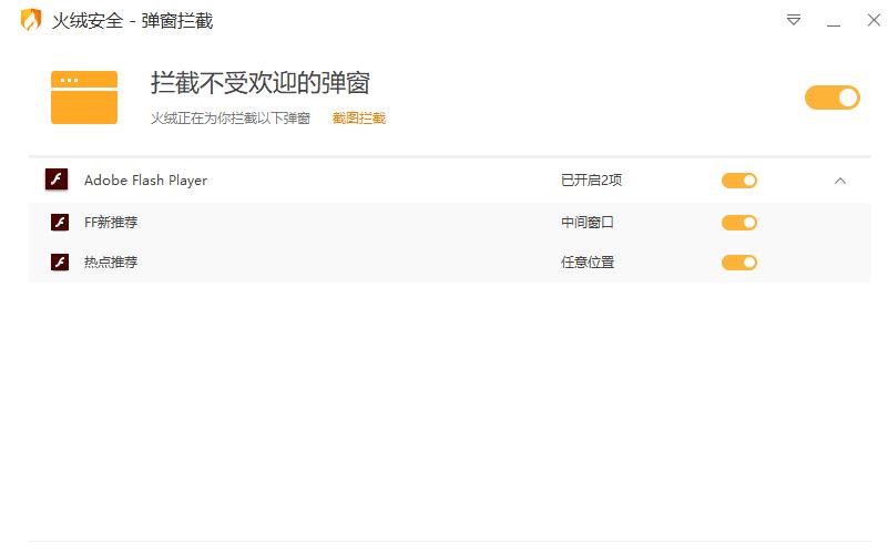 手机浏览器广告弹窗彻底删除方法,联想浏览器广告弹窗彻底删除方法