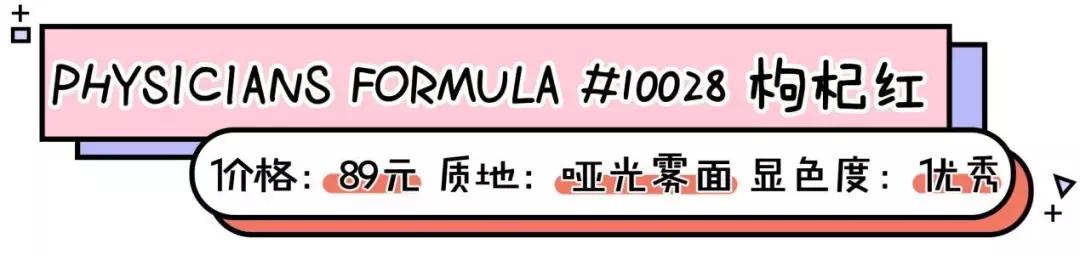 年度爱用口红大分享,年度爱用口红推荐